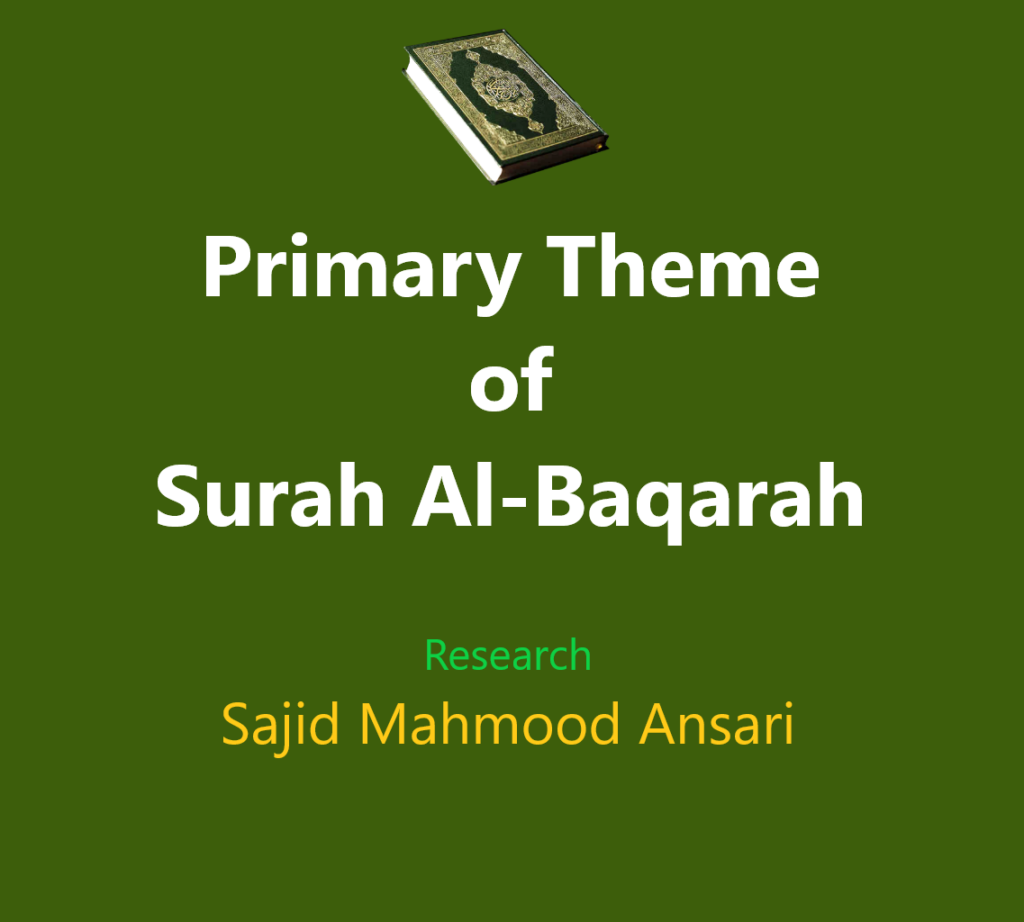 primary-theme-of-surah-al-baqarah-qur-an-love